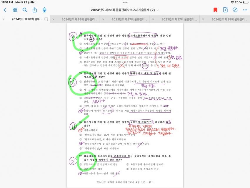 b053ddb24f79bcc43eedb827b8dcb71a_1753760634_808.jpg