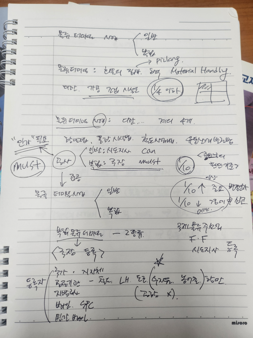 2ba334943413fbb38e959d9849dacc89_1756263730_7808.jpg