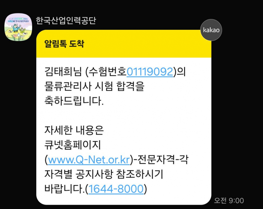 2ba334943413fbb38e959d9849dacc89_1756264048_5324.jpg